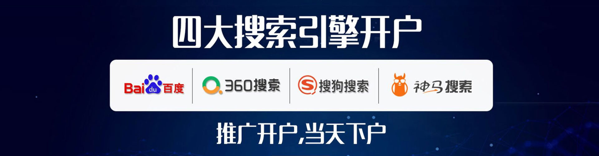 罗源谷歌sem